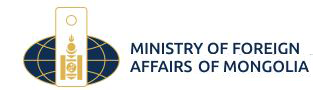 Ministry of Foreign Affairs of Mongolia