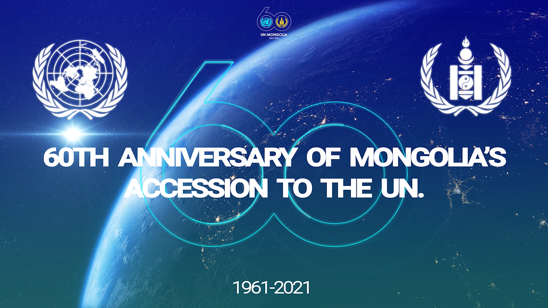 60th Anniversary Of Mongolia’s Accession To The UN