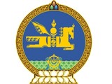 Монгол Улсын засгийн газрын тогтоол