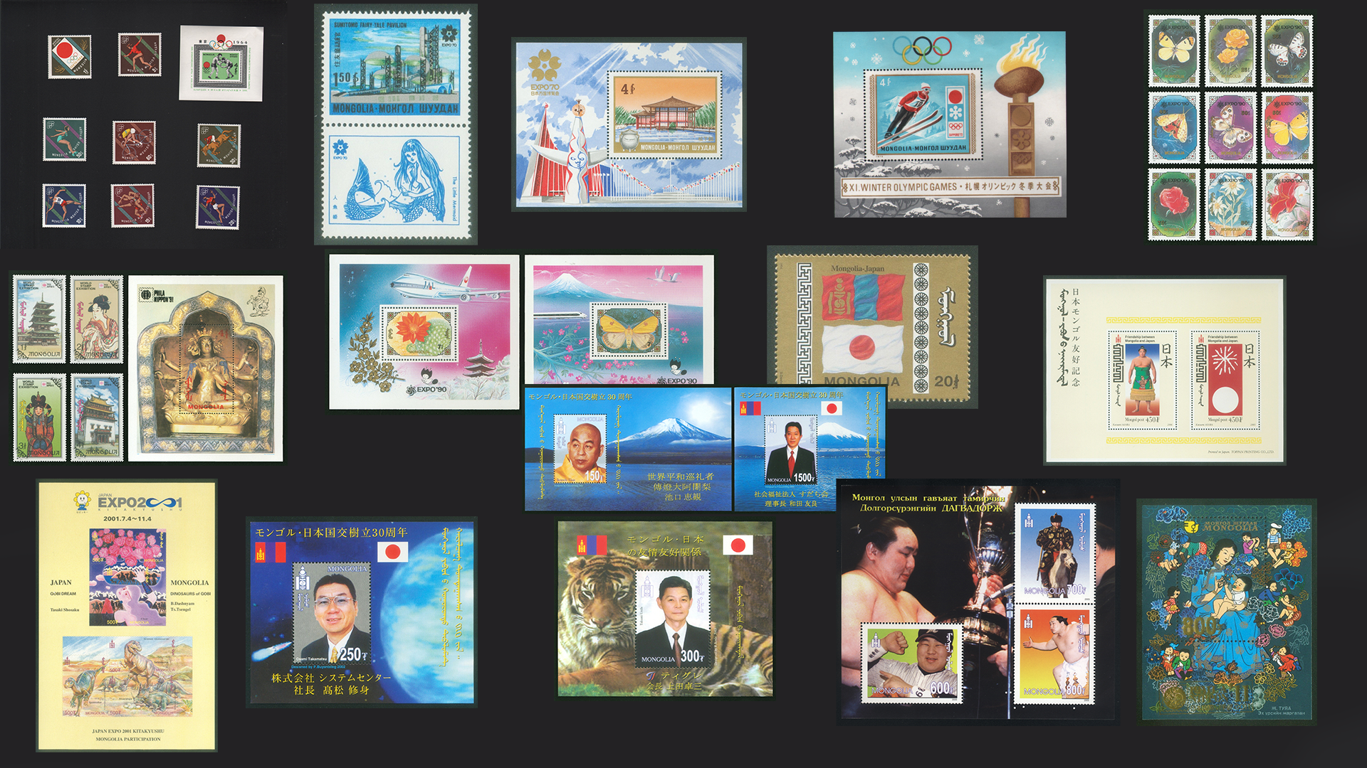 Монгол маркийн түүхэнд Япон Улсын сэдэвт 17 шуудангийн марк гүйлгээнд гаргасан байна
